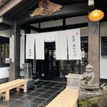 古式手打ちそば泉 - 