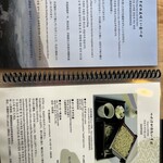 古式手打ちそば泉 - 