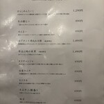 博多もつ鍋 やま中 - 