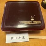 つきじ宮川本廛 - 