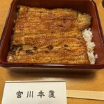 つきじ宮川本廛 - 