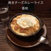 カフェ香咲
