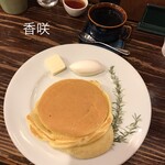 カフェ香咲 - 