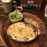 カフェ香咲 - 