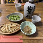 岩手屋　支店 - 