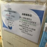 ロメスパ専門店 ボーノボーノ - 