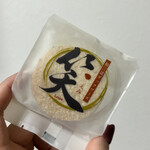 菓子工房 ルーヴ - 
