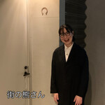 飄香 広尾店