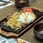 だんまや水産 上田店 - 