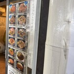 ロメスパ専門店 ボーノボーノ - 