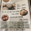 とんかつ中村