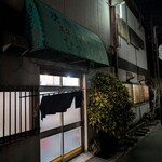 びっくり屋 - 