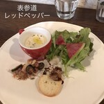 RED PEPPER 表参道店 - 