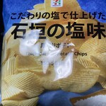 イトーヨーカドー - 料理写真: