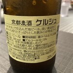 らーめん 遊貯 - 