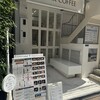 ROAR COFFEE 麻布十番店