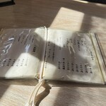 そば処 砂武縞 - 