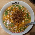 陳麻家 - 