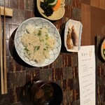 おちあいろう - 