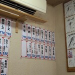 ホルモン料理専門處 利根屋 - 