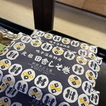 阿部天ぷら屋 - 