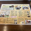 ぎんれい 米子店