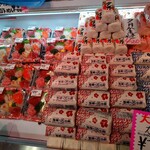 道の駅 日立おさかなセンター - 