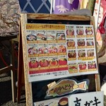 道の駅 日立おさかなセンター - 