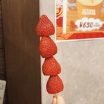 かねす - 