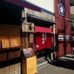 入谷鬼子母神門前のだや - 