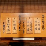 入谷鬼子母神門前のだや - 