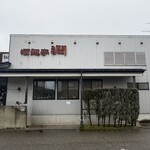 酒麺亭 潤 - 