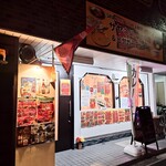 SAYA NEPALI CUISINE & BEER GARDEN NAKAMURA - 外観