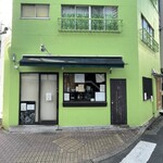 メンドコロ キナリ - 