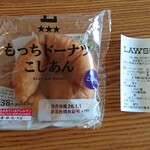 LAWSON - 料理写真: