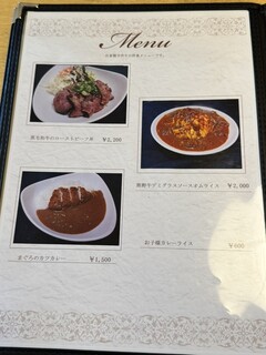 まぐろ三昧那智 - 