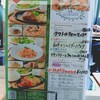 コムギlab 虎ノ門店