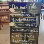 コムギlab - １週間のパスタランチメニュー