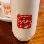 九份阿妹茶酒館 - 