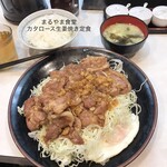 まるやま食堂 - 