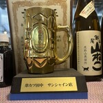 串カツ田中 池袋サンシャイン店 - ハイボールのトロフィー