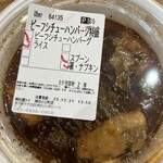 松屋 - 料理写真: