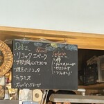 トラットリア メータ - 