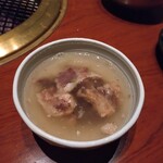 焼肉 恵将苑 - 牛テールスープ