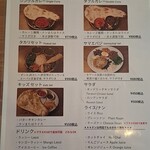 LOCAL柏 - ランチメニュー