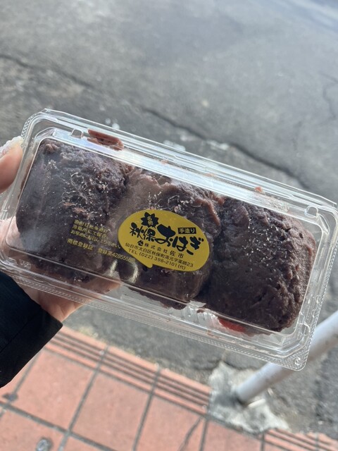 主婦の店 さいち （しゅふのみせさいち） - 仙台市太白区その他