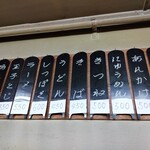 お食事処 美登里 - 