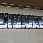 お食事処 美登里 - 