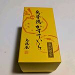 金澤 烏鶏庵 - 