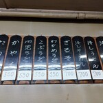 お食事処 美登里 - 